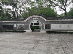 -清湖文化公园
