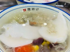 -文昌邓记清补凉(西沙路店)