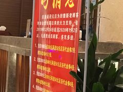 -太古里影院足道汤泉SPA(通跃商业广场店)