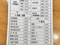 -贤花饭店(城阳店)