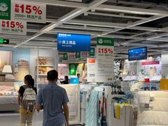 -宜家家居(高新商场店)