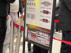 -木子木水日式烫面包(杭州首店)