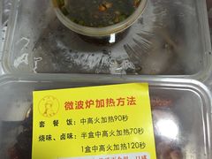 -陈光记烧腊(长寿路店)