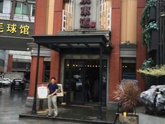 -广东道至正餐厅(区庄店)