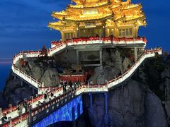 -老君山风景名胜区