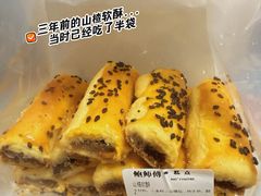 -鲍师傅糕点(五角场店)