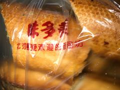 -味多美蛋糕(三元桥店)