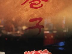 -宽巷子成都火锅(南站店)