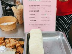 -普宁反沙番薯芋头