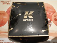 -肯德基(中鼎大厦店)