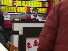 -老盛兴汤包馆(江宁一店)
