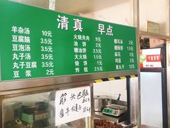 -清真-戏楼王记牛肉面