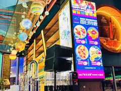 -Famous肥猫墨西哥音乐餐吧(五棵松华熙LIVE店)