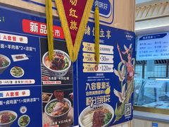 -丝路伊兰·兰州牛肉面(马连道店)