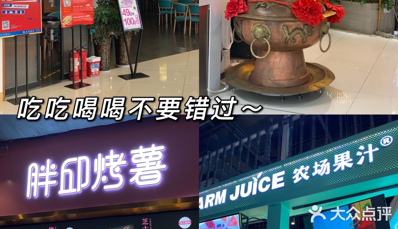 郑州超大型购物中心｜瀚海海尚年中庆攻略贴