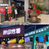 郑州超大型购物中心｜瀚海海尚年中庆攻略贴