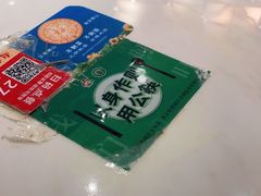 -赵记传承(佛山禅城魁奇路店)
