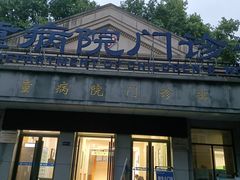 -陕西省人民医院(主院区)