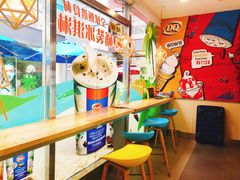 -DQ·蛋糕·冰淇淋(大宁国际商业广场店)