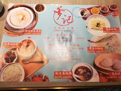 -穿蒸引鲜·嗲记(正大广场店)