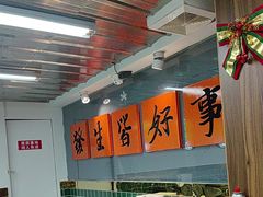 -新林记港式打边炉·海鲜烧烤大排档(吾悦广场店)