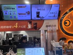 -CoCo都可(北新桥店)