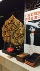 -香榭丽舍·海菲秀·皮肤管理痘敏肌修护