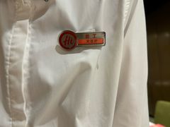-海底捞火锅(八佰伴店)