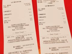 账单-汉堡王(洛阳王府井店)