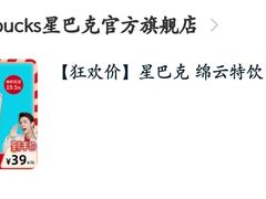 -星巴克(大宁店)
