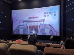 -深影国际影城(学院南路店CGS中国巨幕店)