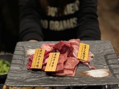 -響日本燒肉