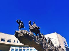 -国家动漫园