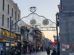 -北京前门大栅栏