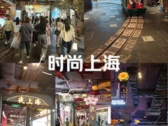 -天河体育中心