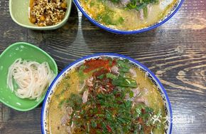 Fresh Beef Rice Soup