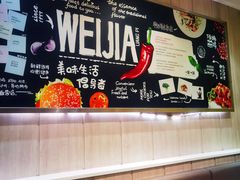 -魏家凉皮(文景路店)