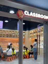 -奈尔宝家庭中心·亲子餐厅(北京东坝万达店)