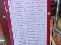 -友谊水疗会所