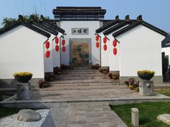 -皇饭儿·王润兴酒楼(河坊街店)