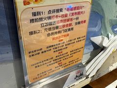 -琥珀川糟粕醋火锅(慈云寺店)