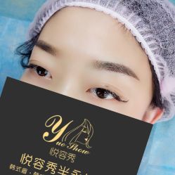 -Yue Show馨选·半永久纹眉纹眼线