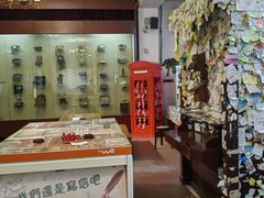 -青岛邮电博物馆