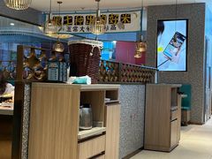 -半天妖烤鱼(京新广场店)