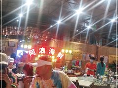 -阿浪海鲜连锁加工店(B栋2排1号火车头店)