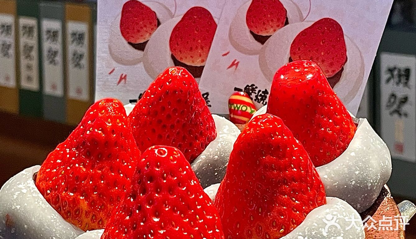 原来深圳也有！！这一口下去不得幸福s啊……