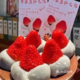 原来深圳也有！！这一口下去不得幸福s啊……