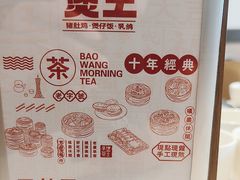 -煲王粤菜餐厅(中侨中心店)