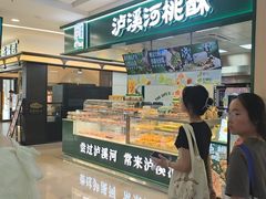 -万达广场(南京江宁店)