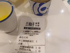 -兰湘子·湘菜小炒(长安万科广场店)